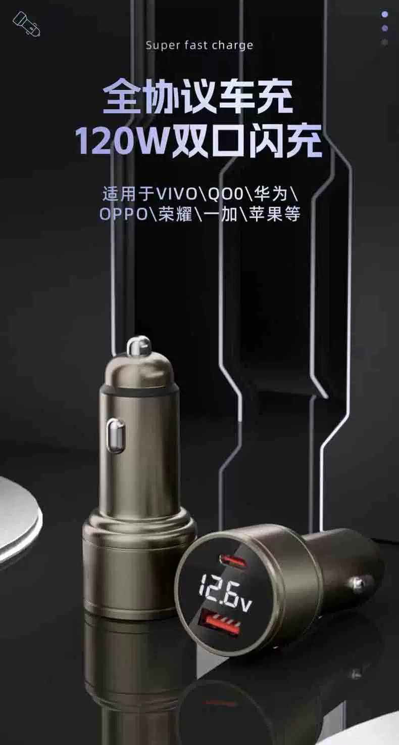 Зарядное устройство (совместимо с Apple) 100 Вт / 120 Вт, USB‑C/PD, кабели 1–2 м, выдвижной/телескопический