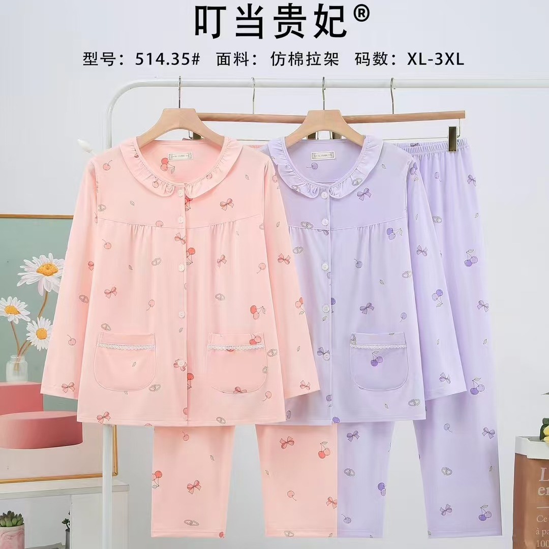 Autumn Women's Pajamas Casual Comfortable Loose Long-sleeved Trousers Open Chest Imitation Cotton Home Clothes 2024 Jingle Princess Spring
