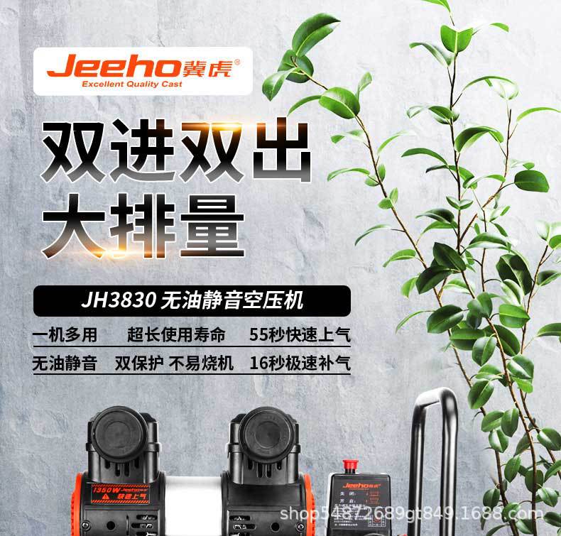 Small oil-free bass new mini woodworking spray paint nailing gun air compressor 220V oil-free silent air compressor