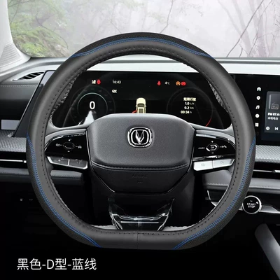 Steering wheel cover: second/third generation CS75plus steering - 3rd-generation-cs75plus-special-black-blue-line-other