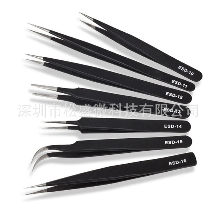 镊子ESD-10/11/12/13/14/15/16/17防静电尖头弯头不锈钢镊子1.5厚