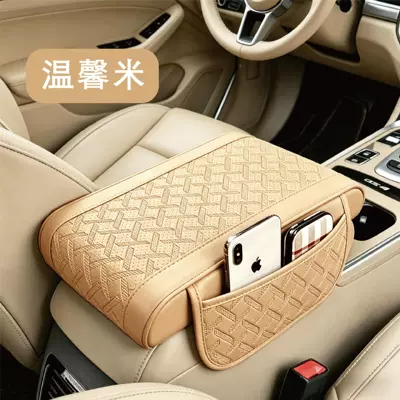 Armrest box pad Pad Memory Foam Multifunctional - houndstooth-memory-foam-beige
