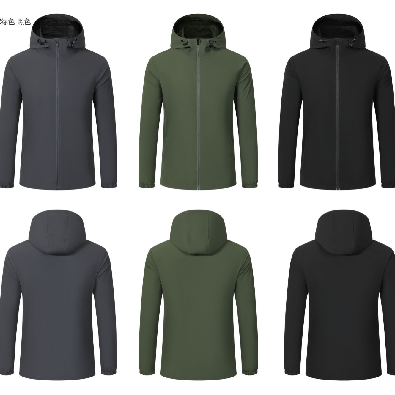 2026 Stretch Fabric Sun Protection Jacket New Men's Summer UV-Proof Breathable Thin Mountaineering Popular Jacket 8001