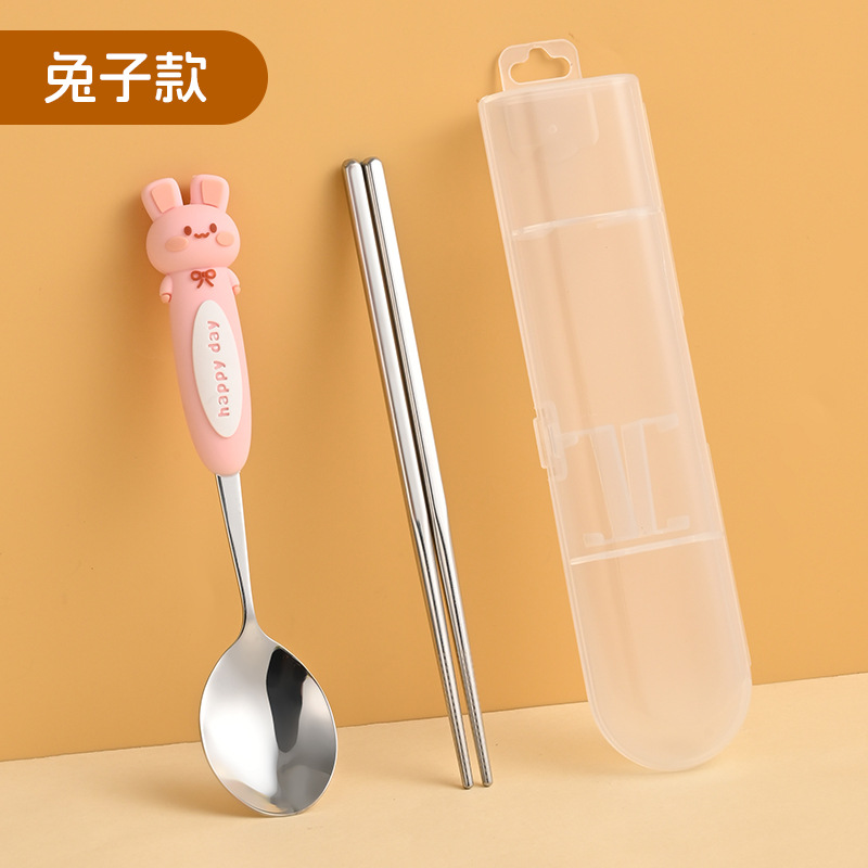 코니 래빗 슈트