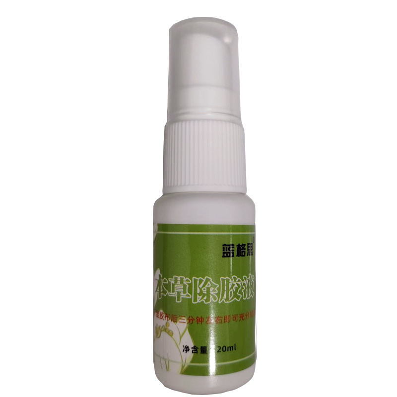 20ml 스프레이 병