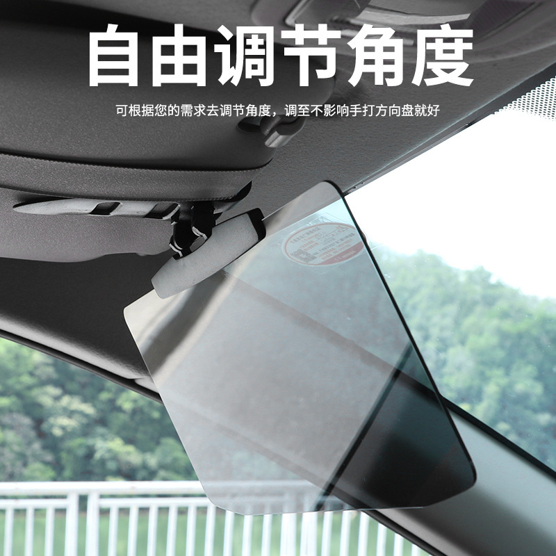 車用フロントシート用アンチグレアサンバイザー、アンチハイビームシェーディングバッフル、ドライバーゴーグルの国境を越えた特別供給|undefined