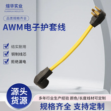 AWM����o�׾� 10AWG 600V ��о�����Դ���D�Q���^�����D�Q����