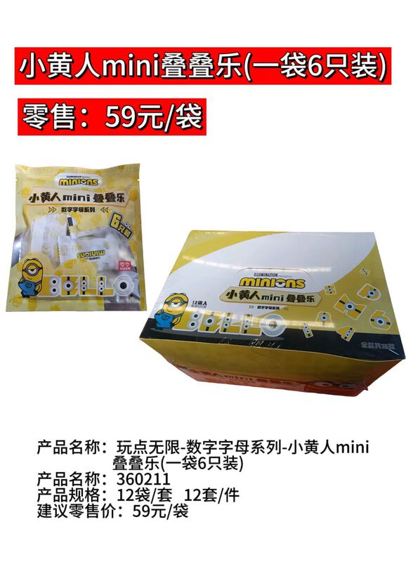 玩点无限天官赐福动画早茶叠叠乐正版周边潮玩盲盒谢怜桌面摆件|undefined