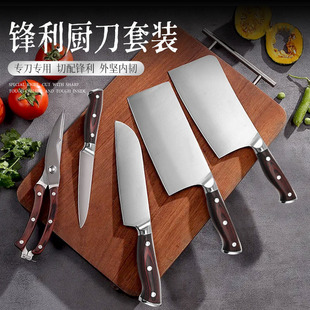 Stainless Steel 6-Piece Kitchen Knife Set with Wooden Handle, Vegetable Cleaver, Kitchen Knife, Universal Knife, Cross-Border Exclusive