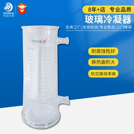 反应釜;冷凝器;反应设备配件