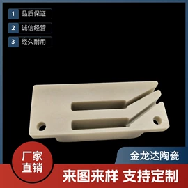 电子陶瓷材料;陶瓷加工
