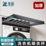隐形收纳抽拉伸缩裤架
