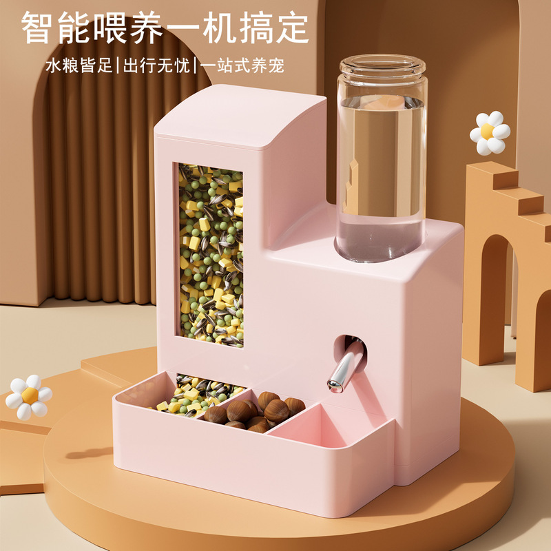 仓鼠自动喂食器防漏水饮水机金丝熊专用吃喝一体防打翻仓鼠喂食盆|undefined