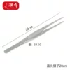 Thicked straight head 20cm