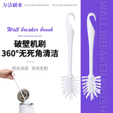 日式破壁料理机清洁刷长柄杯刷多功能果汁豆浆机清洗硬毛刷子批发