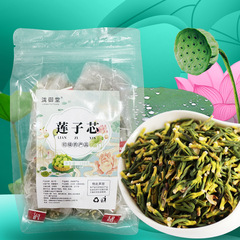 蓮子芯の干物は水の三角茶を浸して包装します。湘蓮子芯の蓮心連子心茶を携帯して代行をサポートします。