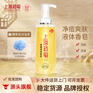 �Ϻ�ș�����Һ�w����320g��500g��Ůͨ��ϴ��ϴĘȫ������ԡ¶