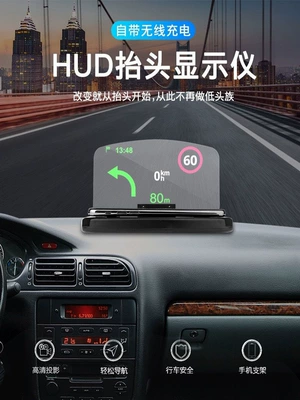 Hud Head-Up Display Car Navigation Wireless Charging Phone Holder Car Folding Navigation High-Definition Head-Up Display