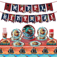 亚马逊海盗船长主题生日派对餐具用品生日拉旗横幅三角旗周岁布置