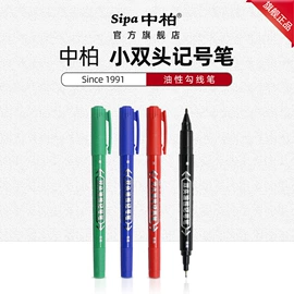 记号笔;其他笔类;白板笔