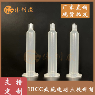 10CC���ʽ͸���Ͳ��ʽ�����c�z���UV�z���bƿ�zͲ�c�z�C���