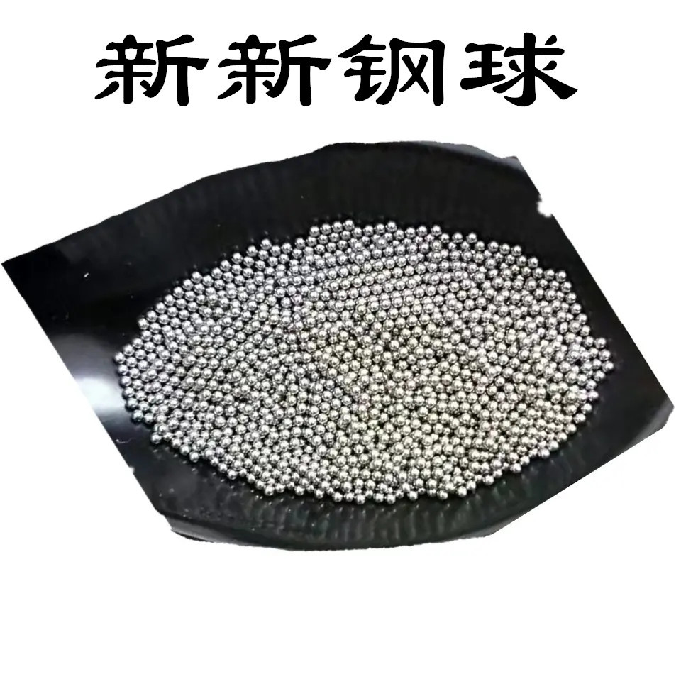 2.381mm 304不锈钢球 微型轴承用实心小钢珠