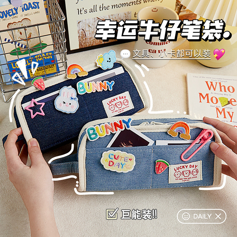 Diseño simple sentido Denim estilo lápiz bolsa nicho de gran capacidad Junior High School Girl High-looking 2024 nuevo lápiz caso