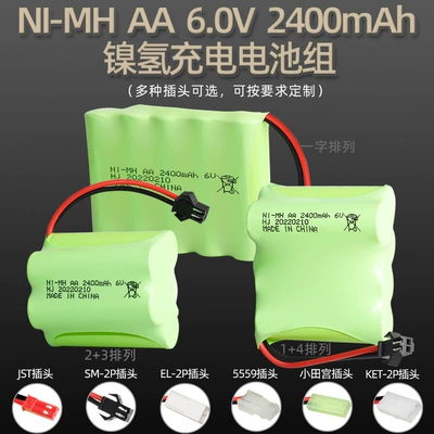 toy battery remote control | Hibrid akkumulyator batareyaları
