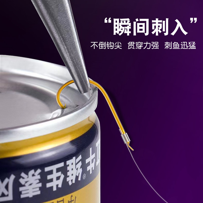 Qianyu Lai 36CM corto sub-hilo terminado anzuelo conjunto completo atado sub-hilo doble gancho manga de oro Haixi Yidou traje al por mayor