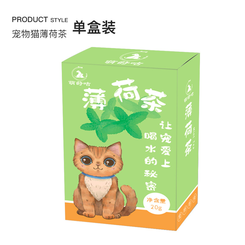 Bolsas de té de menta para gatos ayudan a beber agua, comestibles para regular el estado de ánimo de los gatos, menta para gatos para atraer a los gatos para beber agua artefacto mágico