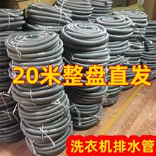 ��ˮ�����P�l؛�����L���L�� ϴĘ����ˮ��ϴ�Cͨ�ò���32MM