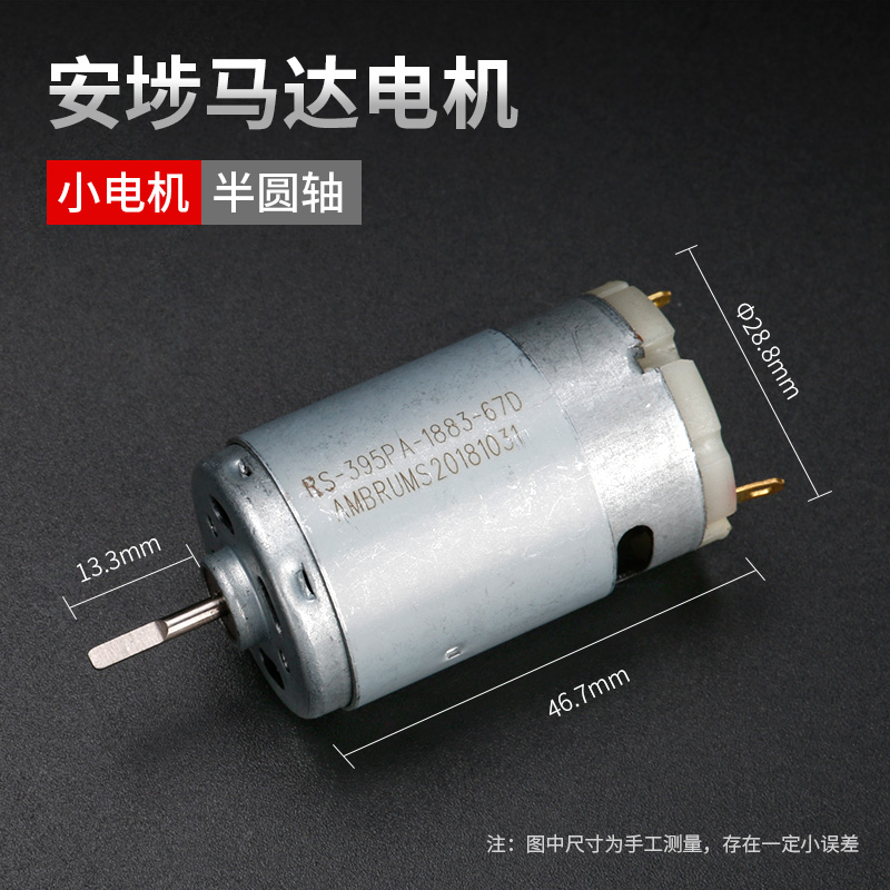Motor de lote eléctrico Anping conector de destornillador eléctrico 101 motor hacia adelante y hacia atrás micro interruptor línea de alimentación parada automática
