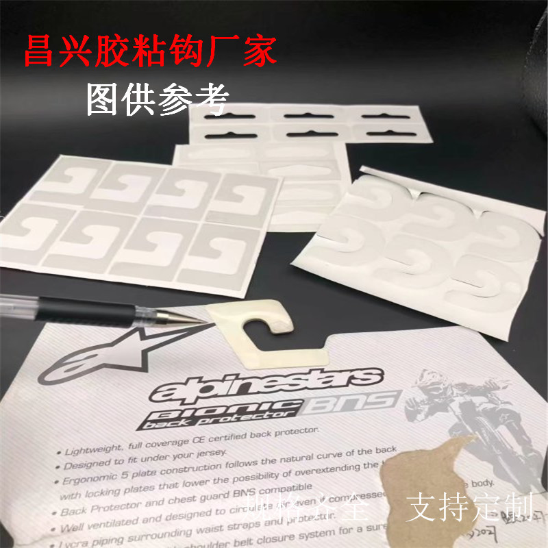 Color Card, Color Box, Card Header, Reinforced and Repaired Transparent Pet Adhesive Tape, Hook, Airplane Hole, G-Type, J-Type, Triangle Hole Color Card, Color Box, Card Header, Reinforced and Repaired Transparent Pet Adhesive Tape, Hook, Airplane Hole, G-Type, J-Type, Triangle Hole
