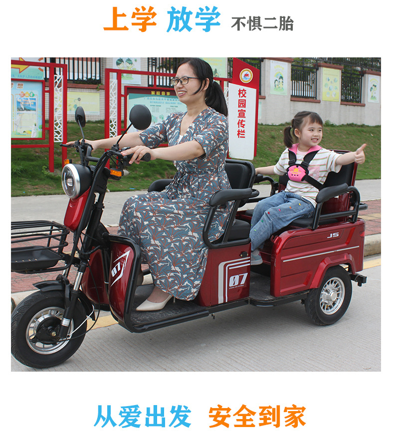 Tricycle Electric Vehicle Fixed Strap Children Elderly Rear Seat Protection Vest Battery Motorcycle Children's Safety Belt