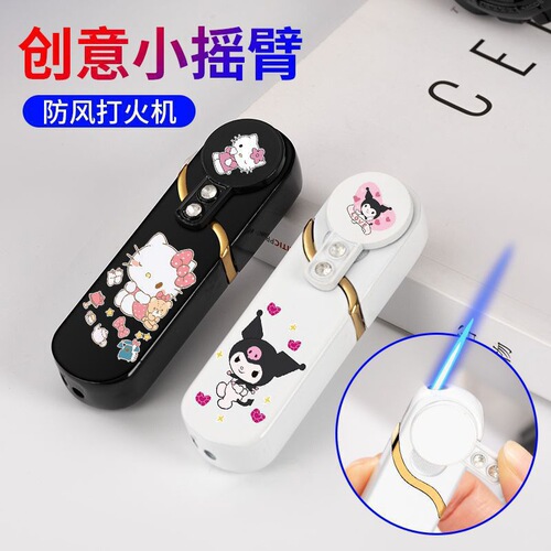 Rocker Kuromi Lighter Rotating Rocker Windproof Gift for Boyfriend Creative Kuromi Rocker Personalized Gift for Boyfriend