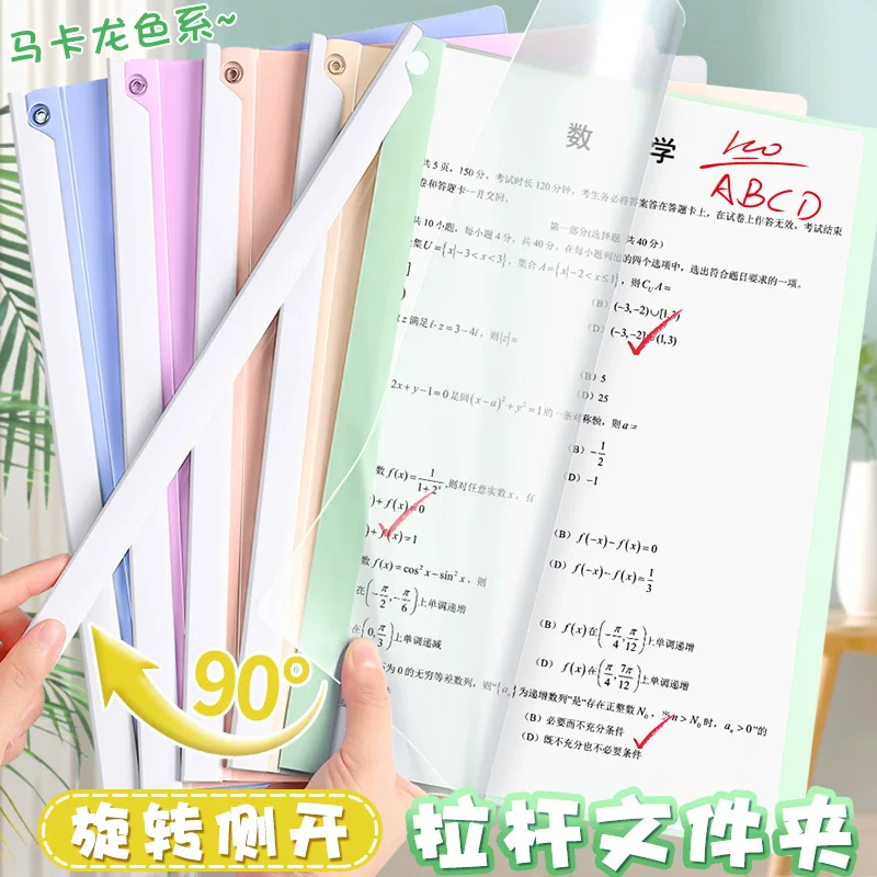 Suitcase, folder, storage system for students, tear-off sheet, for secondary school