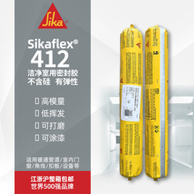��ʿ����sikaflex-412���I�����ҽӿp�ܷ��z��ζ�h��ůͨ�T���m��