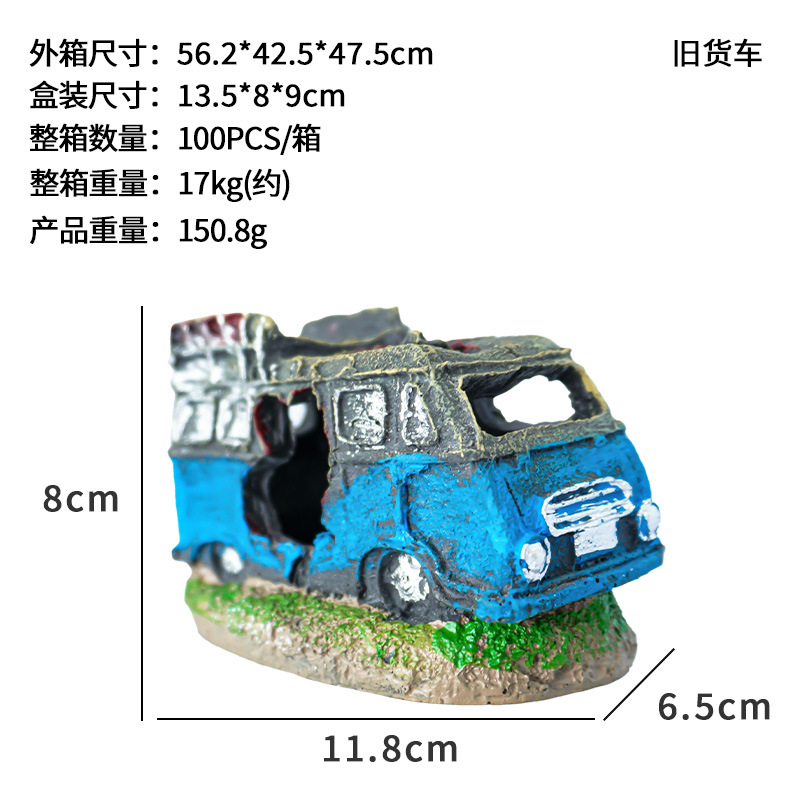 Decoración de acuarios restos de automóviles, paisajismo de peceras, artesanías de resina, nuevas decoraciones evasivas, autobuses viejos