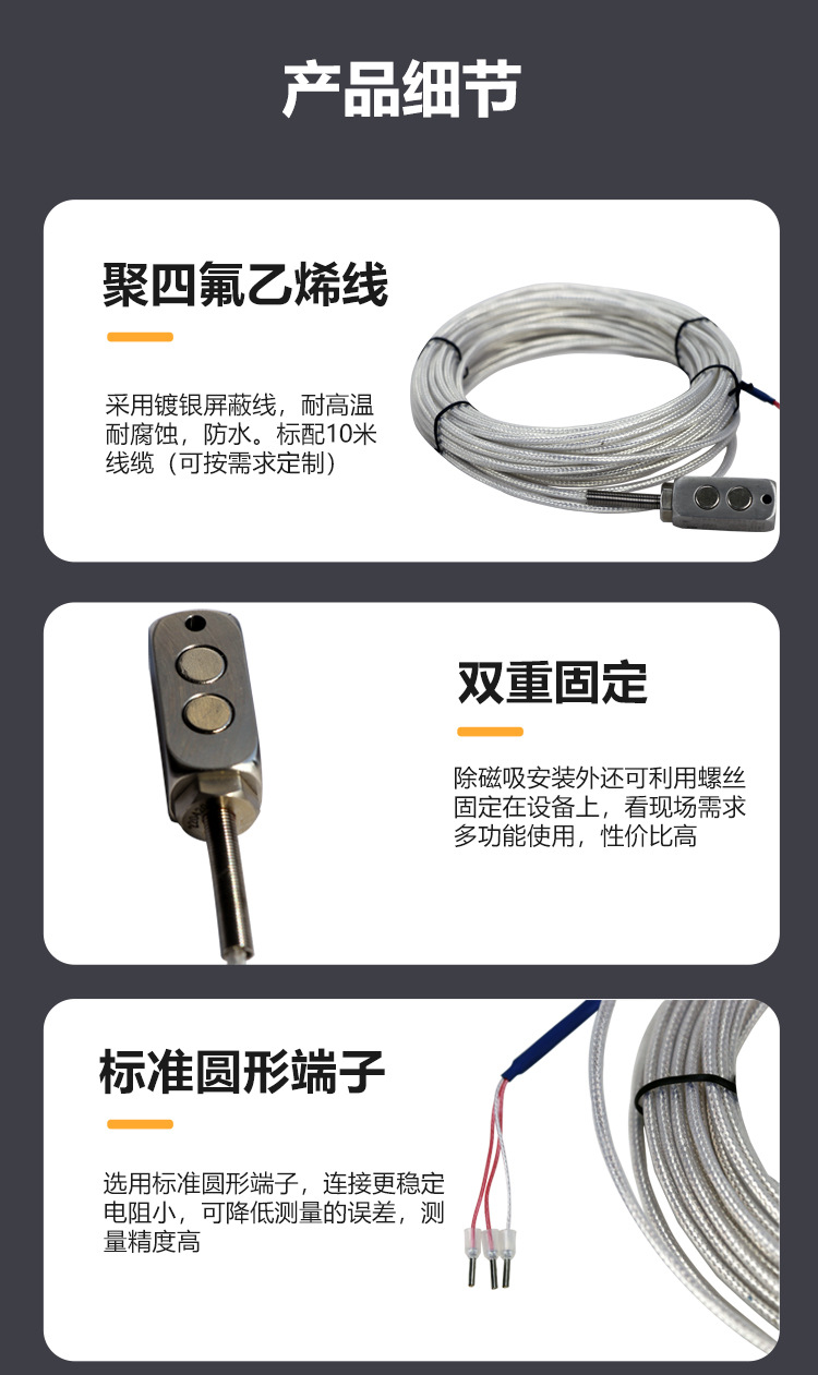 04 GWP200温度传感器.jpg