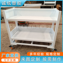 耐酸碱pp塑料手推车收纳小件 石墨舟推车拉货平板车可移动操作台