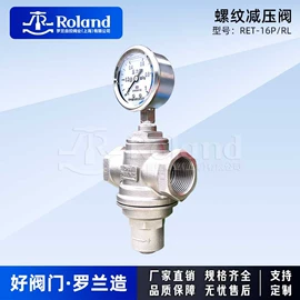 球阀;减压阀;调节阀