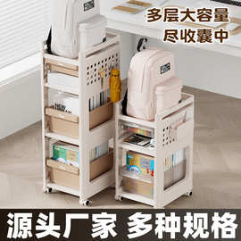 定制可移动书包小推车置物架家用书本收纳神器学生多层书架收纳架
