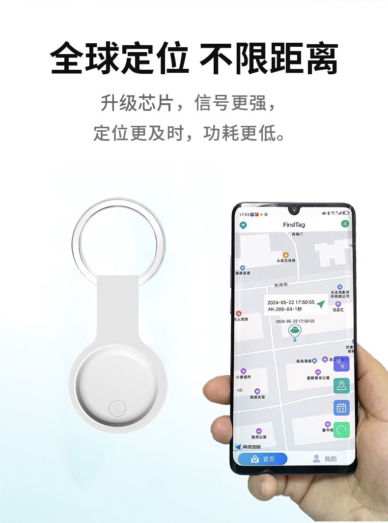 Bluetooth-Tracker Rund Schlüsselanhänger Taschenanhänger Diebstahlsicherung Bidirektionales Alarmsystem Smartphone Geldbörsen Intelligente Standortverfolgung