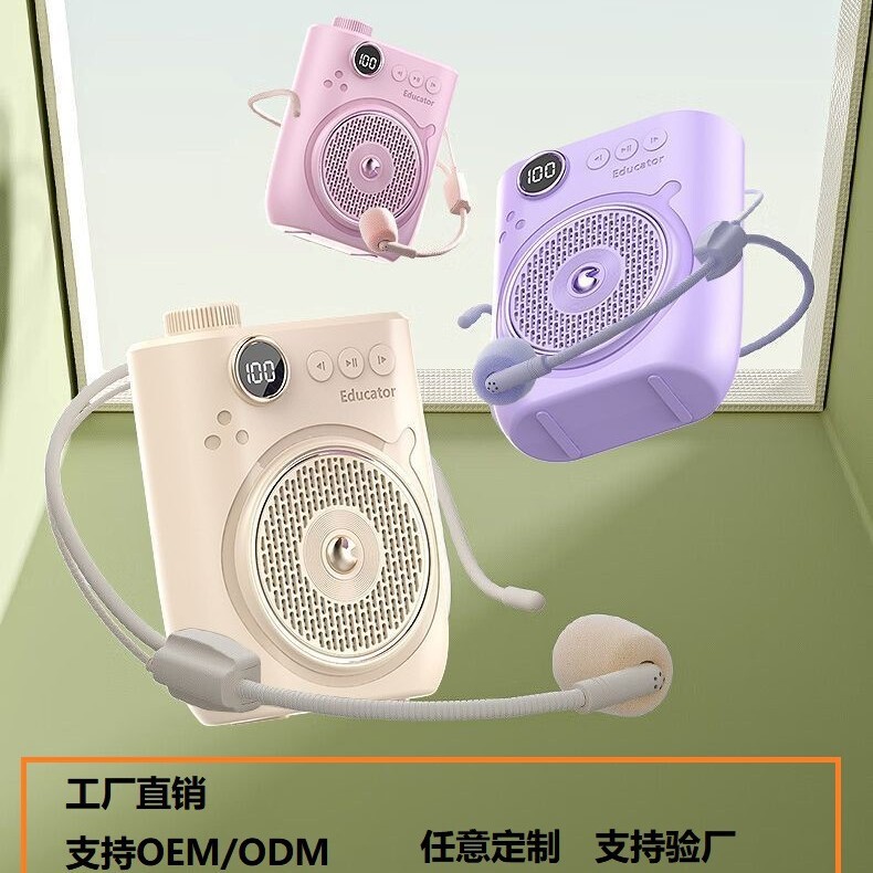Amplifier Hongshang Speaker for Hawking Goods, Bluetooth Wired Microphone for Shouting, Tour Guide Teaching, Stall Setting, Little Bee Amplifier