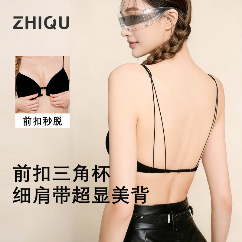 Women's Front-Clasp Bra Without Underwire, Small Chest Triangle Cup, Seamless Thin Strap Bra, Small Chest Push-Up Bra for Summer