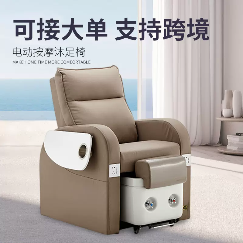 美甲沙发椅修甲美足沐足椅可批发电动足疗足浴美睫沙发躺椅沙发椅