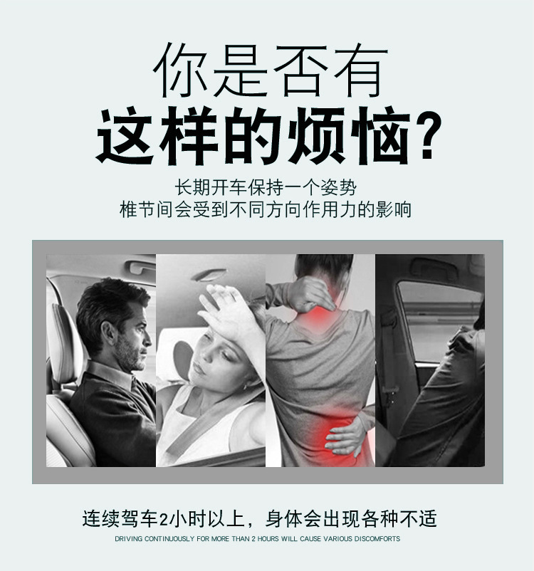 Carefully Selected Car Headrest, Neck Pillow, Comfortable Lumbar Support Set, Car Seat Lumbar Support Pillow, Memory Foam Headrest Pillow
