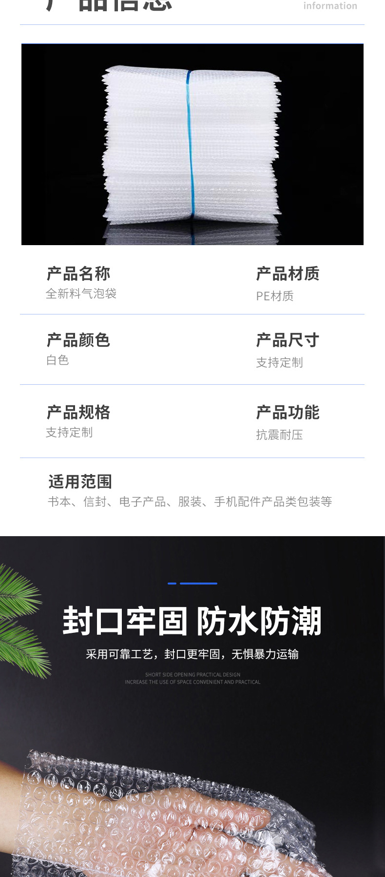 气泡袋_04.jpg