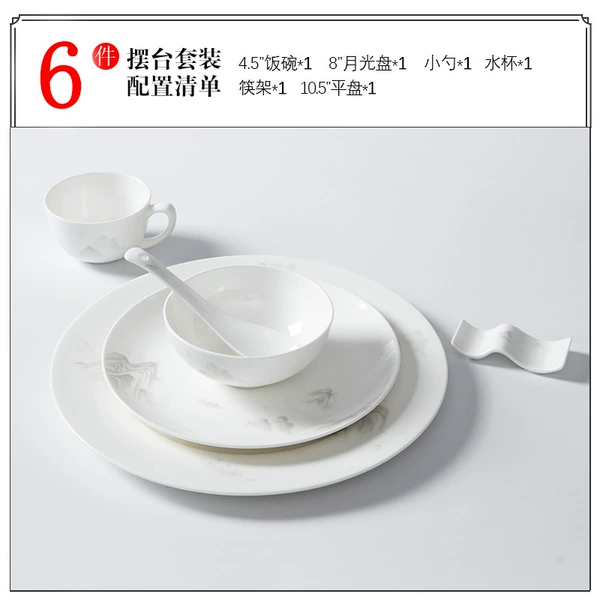 Set of 6 pieces of table [large bone disc]