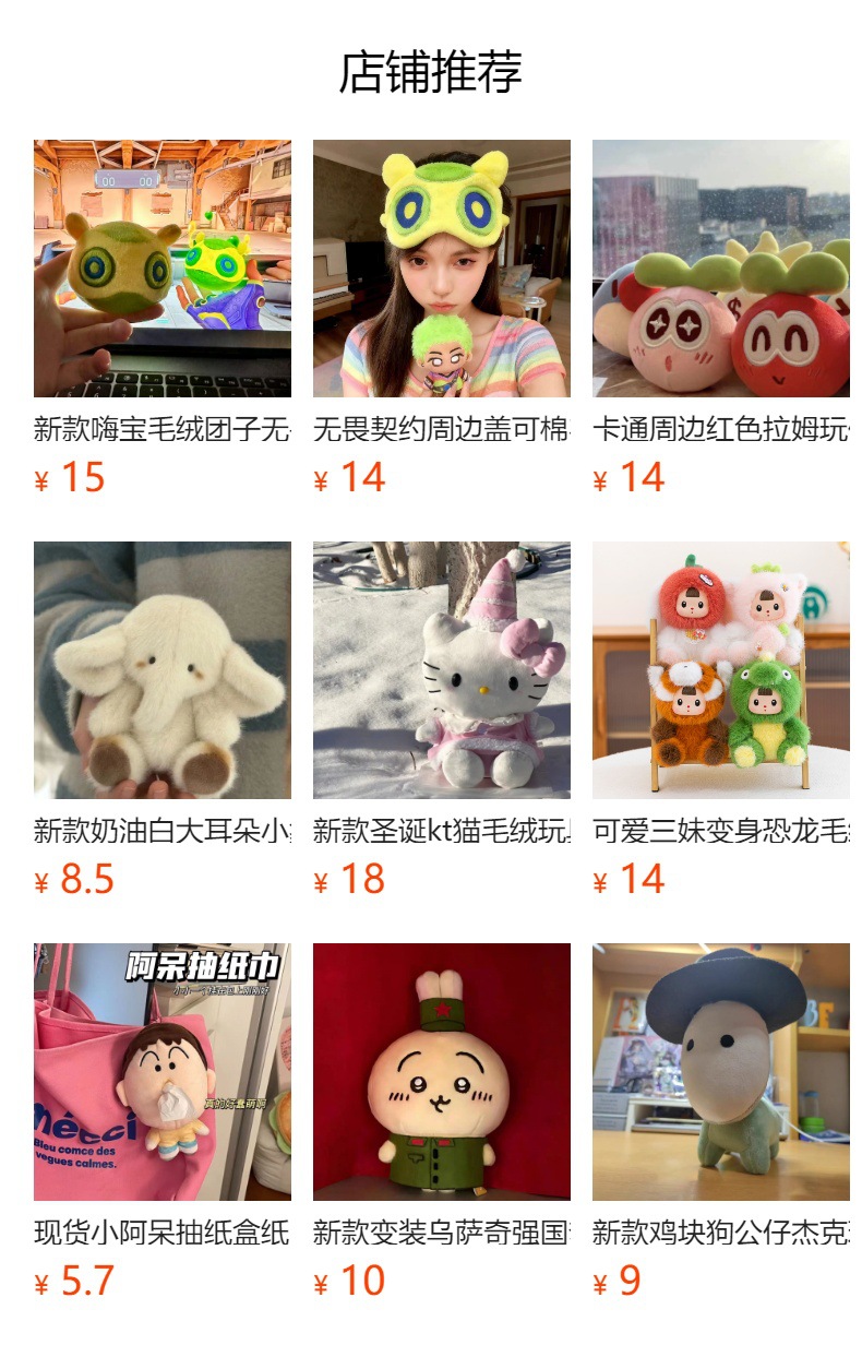 新款无畏契约游戏周边盖可宠物丢丢玩偶可爱皮蛋毛绒公仔嗨宝挂件-阿里巴巴